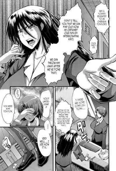 [SINK] Office Nikubenki, Sono 4 | Office Sluts, Part 4 [English] [joobuspaidatr] [Digital]