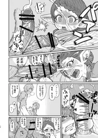 [Sake Ichiba (Shake)] Sensei ga Shasei wo Tetsutattekureru Hon (Granblue Fantasy)