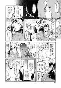 [Kokonoki Nao] Second Virgin