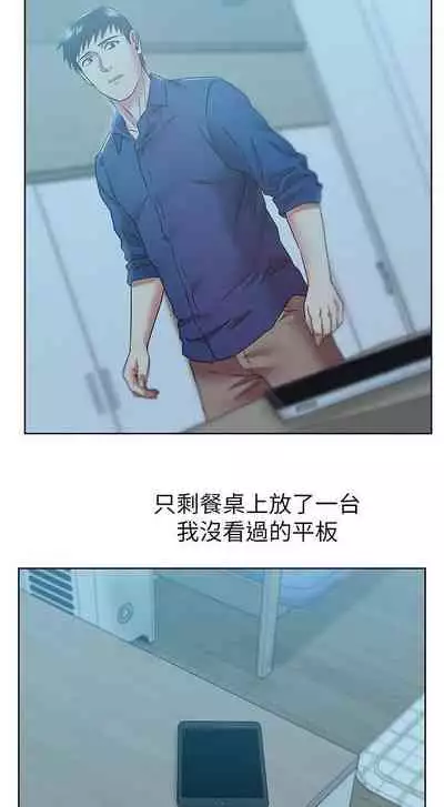 老婆的閨蜜 1-91