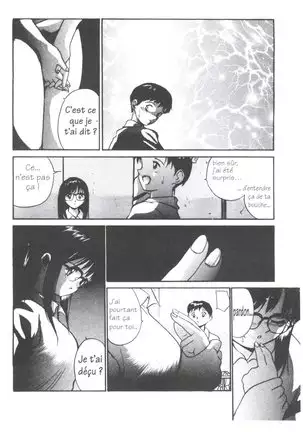 Tsuki to Sakuranbo - Lunes et Petites Cerises