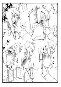 (COMIC1☆2) [bolze. (rit.)] Saki-san no Yokubou (Zankokuban) (Hayate no Gotoku!)