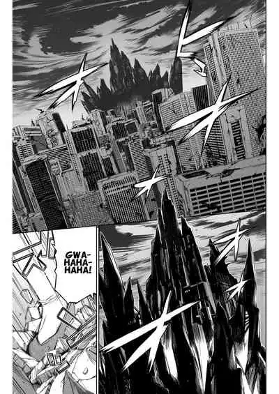 THE LUCKY HOLE Makai Kishi-sama wa Bokura no Onaho