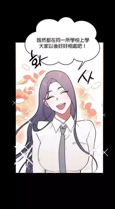 维持秘密的保安法 Ch.1