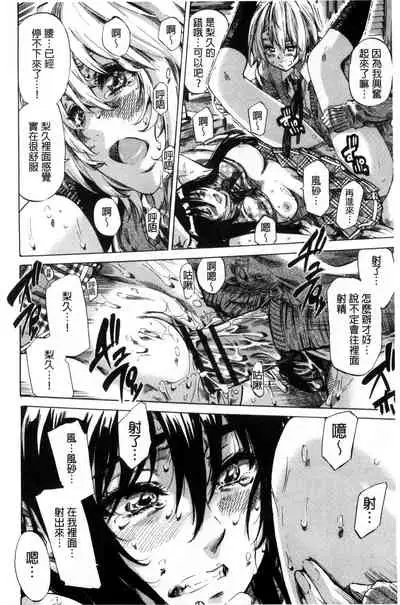 Choushin de Mukuchi no Kanojo ga Hatsujou Shite Kitara Eroiyo ne?