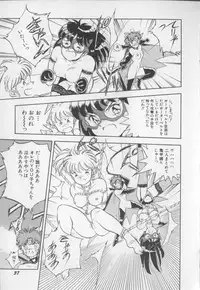 [Hariken Hanna] I Love Onesho Daimaoh