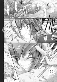 [UDON-YA (Kizuki Aruchu, ZAN)] Monhan no Erohon 6 (Monster Hunter)