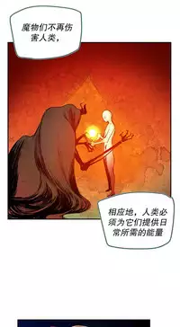 [Juder] Lilith`s Cord | 莉莉丝的脐带 Ch.1-41 [Chinese]