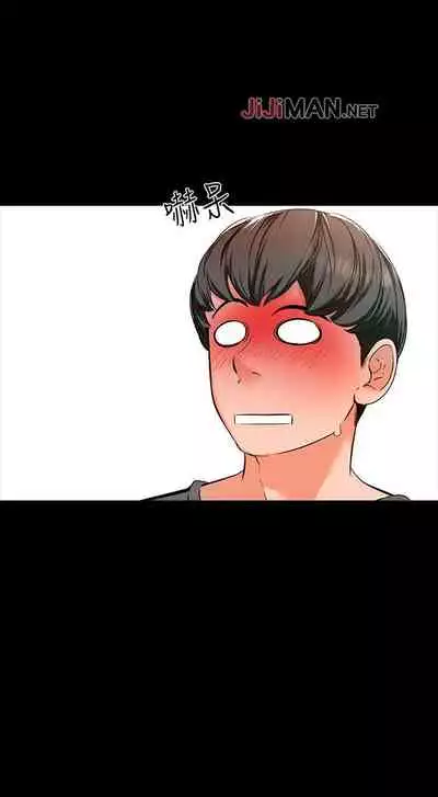 【周一连载】家教老师（作者: CreamMedia） 第1~45话