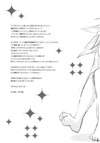 (C79) [Kyougetsutei (Miyashita Miki)] Citron Ribbon 28 (Mahou Shoujo Lyrical Nanoha)