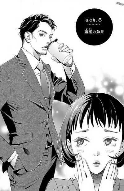 Subete Ai no Shiwaza/愛調教成性俘虜/爱调教成性俘虏/すべて愛のしわざ——もんでんあきこ vol 1-3End (Japanese)