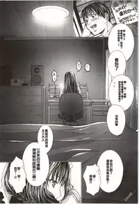 [Miyazaki Maya] Blush-DC ~Himitsu~ Vol.2 [Chinese]