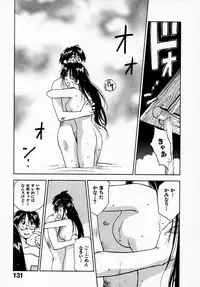 [Juichi Iogi] Reinou Tantei Miko / Phantom Hunter Miko 07