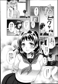 Jun-ai Kajitsu 2013-11