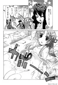 [Okusu (Toda Youchika)] Hana no Paretto 1 (Ling-Hua COMICS)