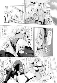 [Chunen] Nenkan Chuunen Champ Shoki Sakuhingou