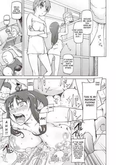 Zettai Jusei Namahame Shoujo