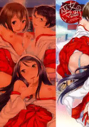 [Harazaki Takuma] Miko no Iru Machi [Chinese]