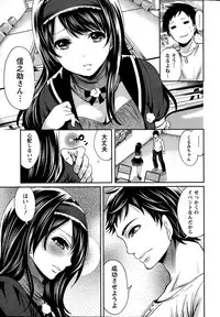 [Miyahara Ayumu] Idol no Tamago wa Benkyouchuu Ch. 1-5