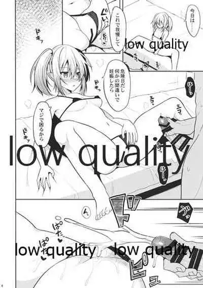 (C97) [Nekonokone (Takeyuu)] Nekonokone Omakebon Vol. 11 (Princess Connect! Re:Dive)