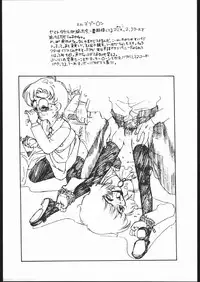 [Paradise City (Various)] Rakuen Toshi Soukan Junbi-gou (Neon Genesis Evangelion)