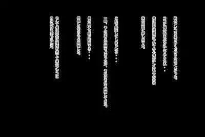 漫画家の卵 : 部屋に閉じこもって漫画描いてる巨乳の妹を犯すお話です。