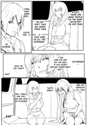 Mother and Child Orgy Club・Newly Enrolled Mother and Son