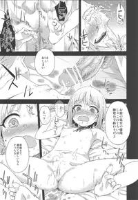 (C84) [Fatalpulse (Asanagi)] Victim Girls 15 Hara Pandemonium (THE IDOLM@STER CINDERELLA GIRLS)