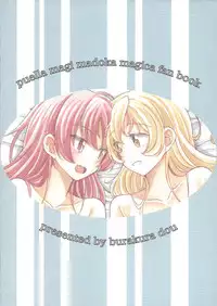 (SHT2016 Aki) [Burakuradou (Takeshisu)] MamiAn! Seikatsu! 4 (Puella Magi Madoka☆Magica)