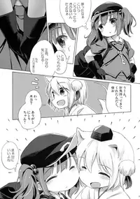 (C94) [Animal Passion (Yude Pea)] Bonnou no Ookami Oedomo Sarazu (Touhou Project)