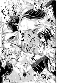 [Juggernaut (JYUN)] Himegoto no Susume (Touhou Project) [Digital]