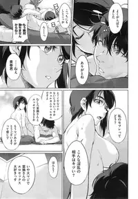 [Takemura Sesshu] Kouenji Fujunjou Shoutengai Ch. 1-3