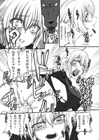 [Zensoku Rider] Itami to Tsunagari (Senki Zesshou Symphogear)