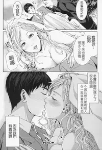 [Maimu-Maimu] Oneesama ga Ikasete ageru [Chinese] [苦力-小明]