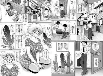 Jogakusei Maetsu no Kyoukasho - The Schoolgirl With Shameful Textbook