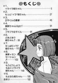 [Hanamizawa Q tarou] Honey Blue (1998-08-01)