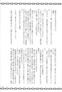 (Sennen Battle Phase 7) Buttobi❤︎ (Yu-Gi-Oh! ZEXAL)