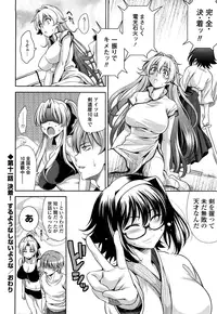 [Yasui Riosuke] Shocking Pink! [Decensored]