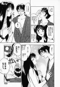 [Juichi Iogi] Reinou Tantei Miko / Phantom Hunter Miko 03