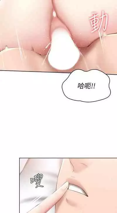 [韩漫]Boarding Diary 寄宿日记 60-75