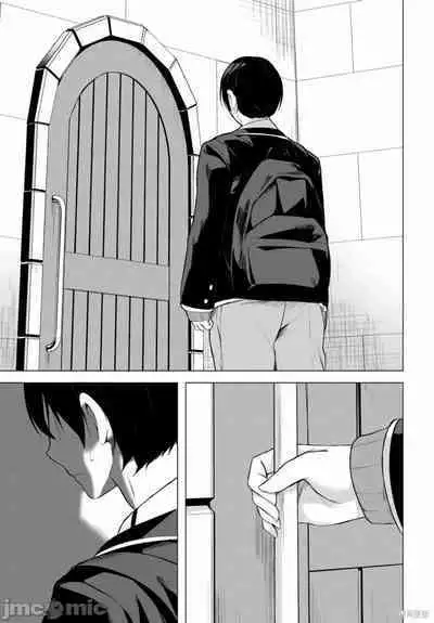 [ 三ンカンスキー 佐原玄清] SEX&迷宮！！~在我家地下出現了H次數=等級的迷宮！？~セックス&ダンジョン!!17~终章