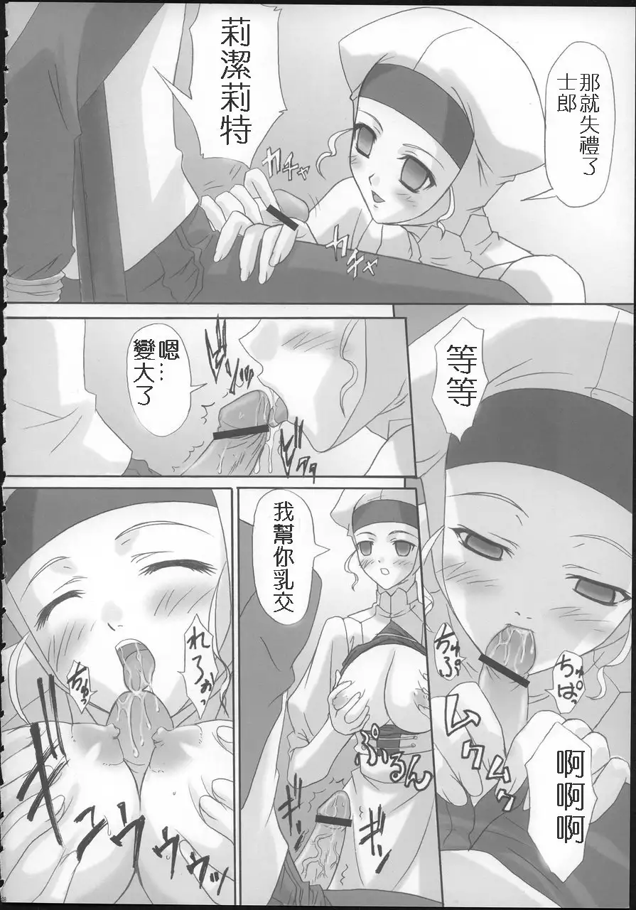 euphoria II ~Mahou Tsukai no Yoru~ + ALLIANCE