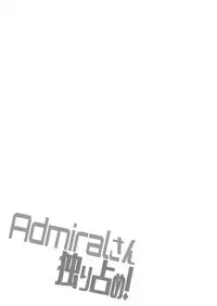 [Yusaritsukata (Awayume)] Admiral-san Hitorijime! (Kantai Collection -KanColle-) [Digital]