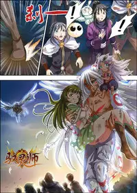 [Konshin] Ichiya no Mahou (COMIC Unreal 2016-10 Vol. 63) [Chinese] [驭灵师个人汉化]