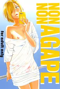 (C91) [Hi-Per Pinch (clover)] NON NON AGAPE (Yuri!!! on ICE)