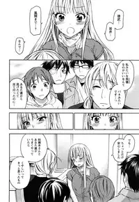 [Kuon Michiyoshi] Zettai Harem 2