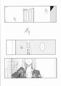 ジレンマの象徴 (K)