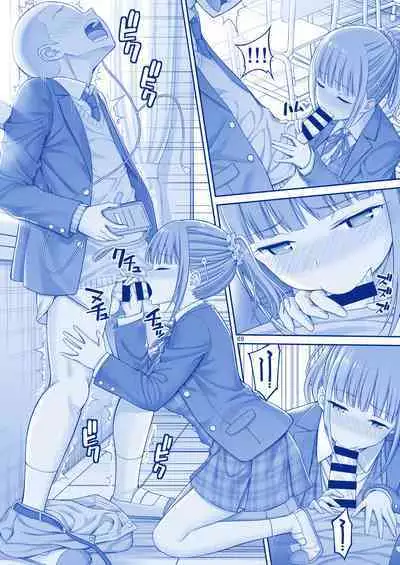 アイちゃん＆チアちゃん＆ジト目ちゃんたわわ総集編II＋描き下ろし