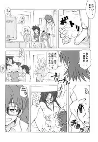 (C65) [Poyopacho (UmiUshi)] Poyopacho DESUYO (R.O.D THE TV)