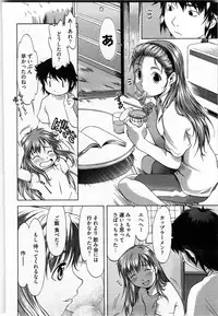 [Yukishiro Yoshi] Otome Assort